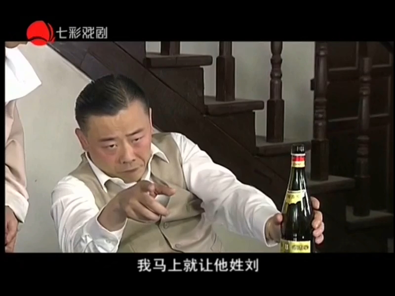 噱占上海滩-107_108_1