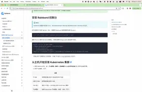 在裸机Linux上部署Kubernetes和Rainbond云原生平台