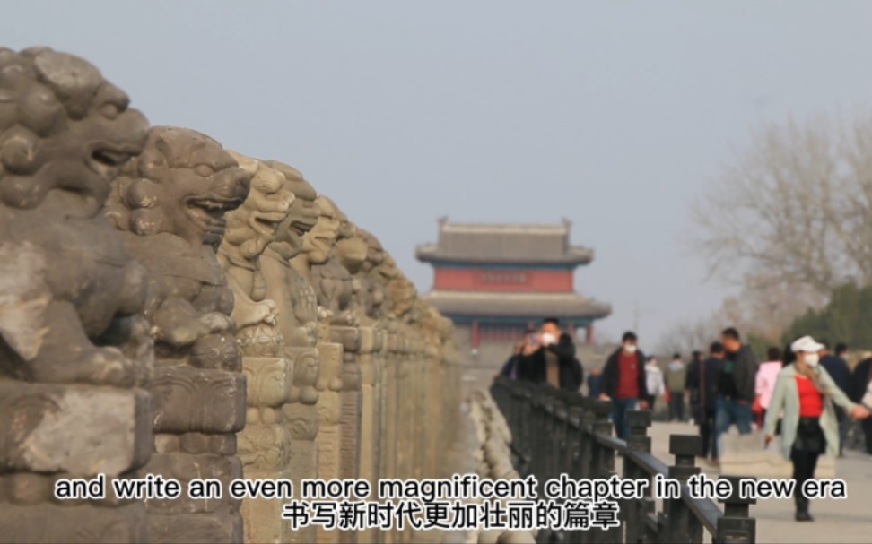 北京文旅|卢沟桥上栩栩如生的石狮、宛平城墙依稀可见的炮轰痕迹……北京大学生带你回顾七七事变的历史见证地哔哩哔哩bilibili