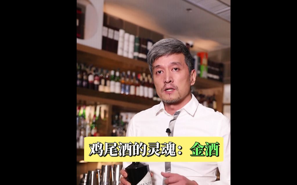 老宋的微醺23点