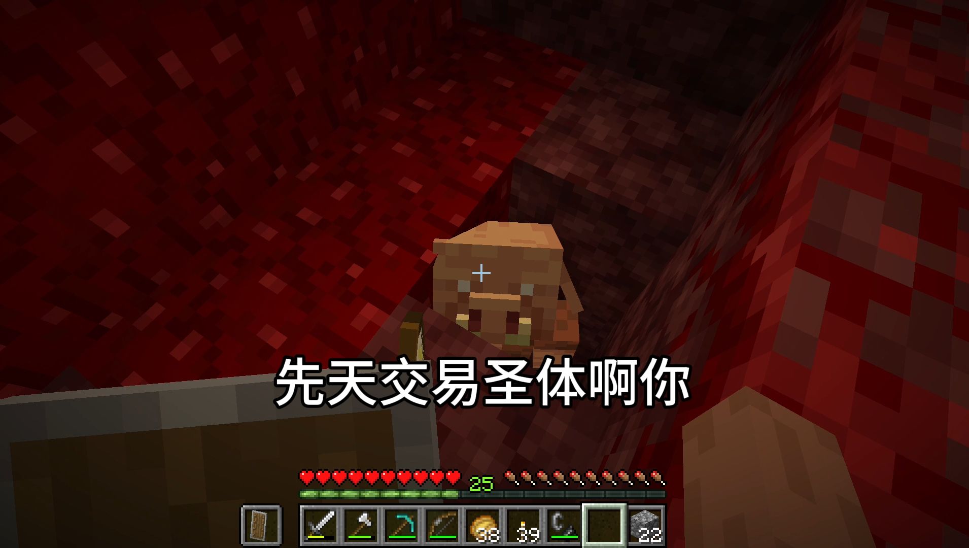 这个猪灵真的是先天交易圣体