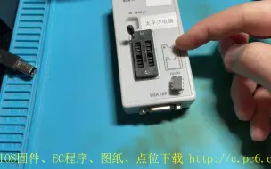 Télécharger la video: 电脑维修三板斧：所有黑屏笔记本维修都能用到的一套工具