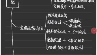 【课程复习】总结—知识概括