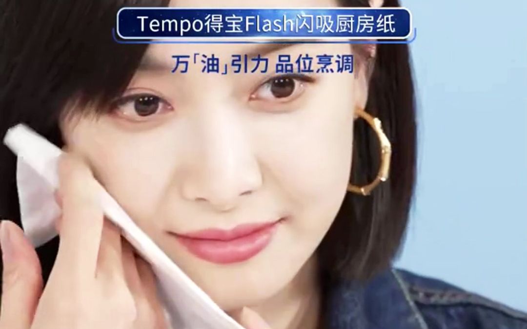 【宋茜】220802 Tempo直播活动【全程59分钟】哔哩哔哩bilibili