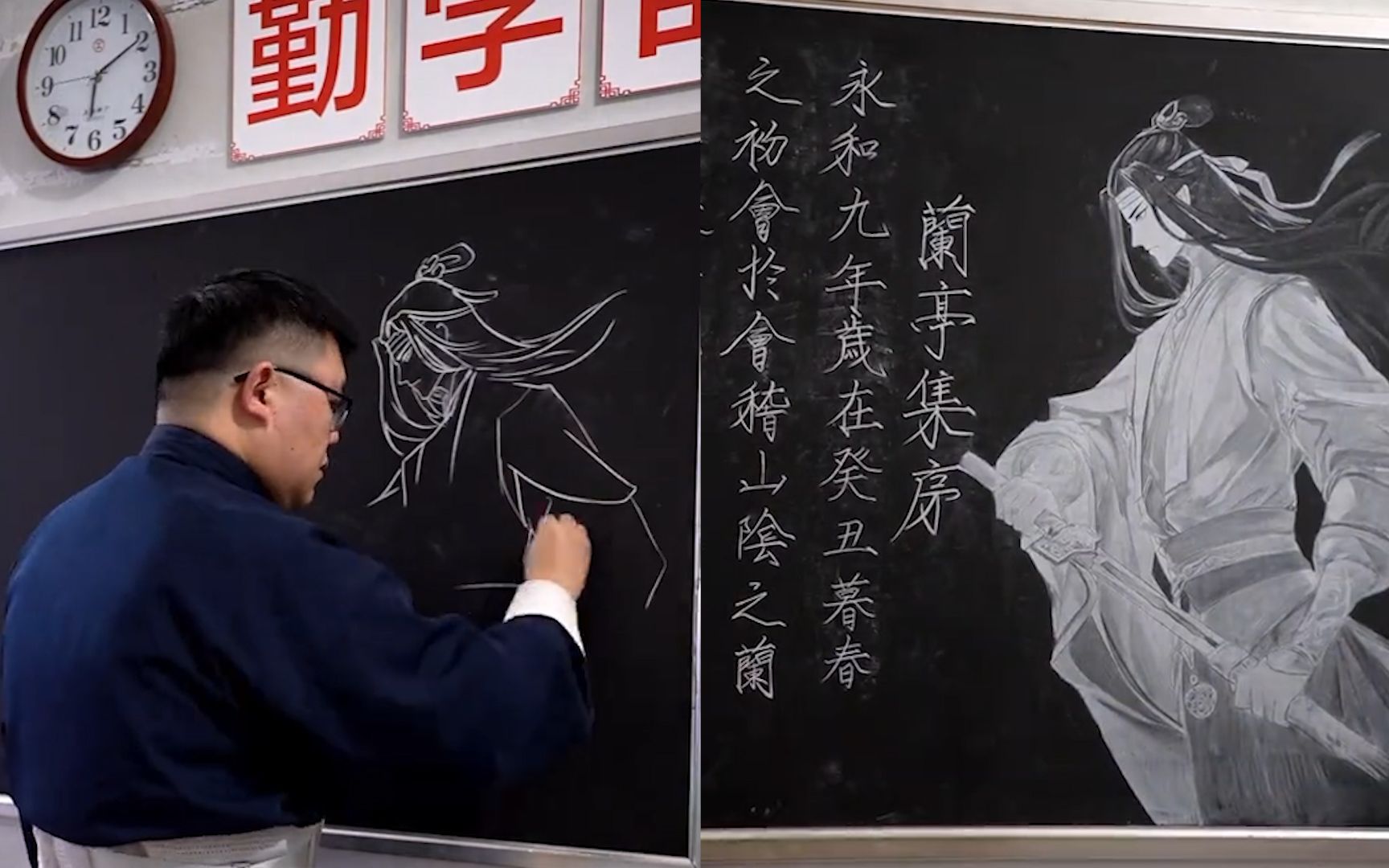 粉笔马良!小学老师创作古风黑板报,诗词与国漫结合显中国式浪漫