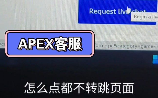 EA help人工客服一直不转跳网络游戏热门视频