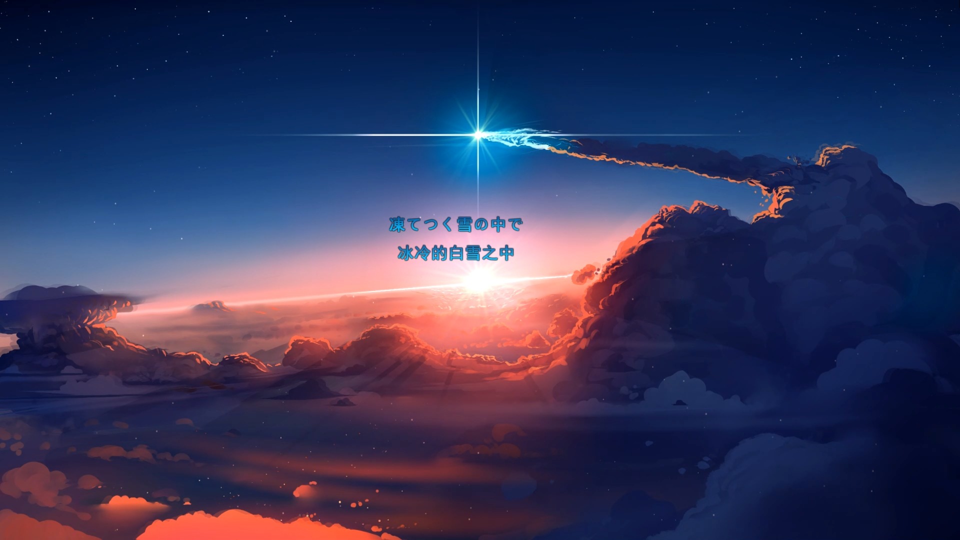 ハレハレヤ (朗朗晴天) 骨笛版