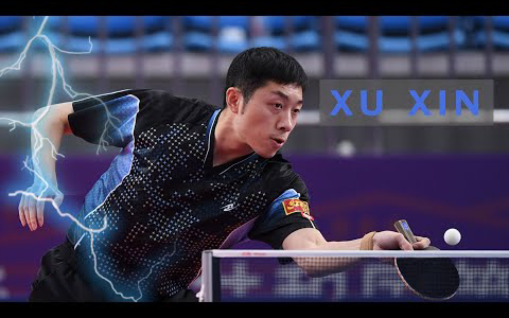 【乒乓球】 许昕 —— 大蟒缠人～!