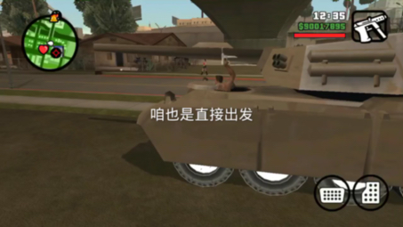 GTA圣安地列斯百分百存档分享,三连获取哔哩哔哩bilibili