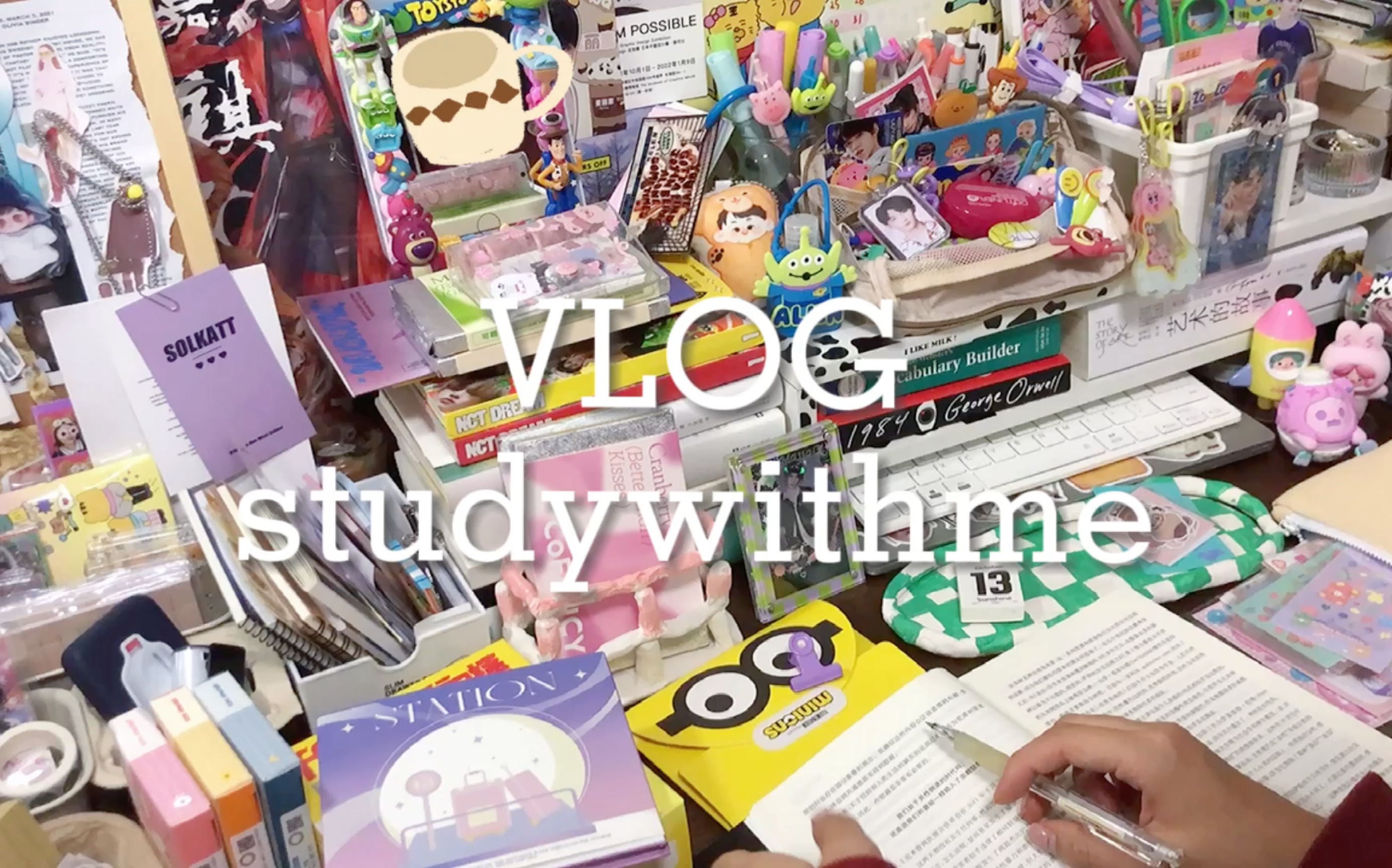 【studywithme】学习VLOG 新书新目标新生活 星巴克自习哔哩哔哩bilibili