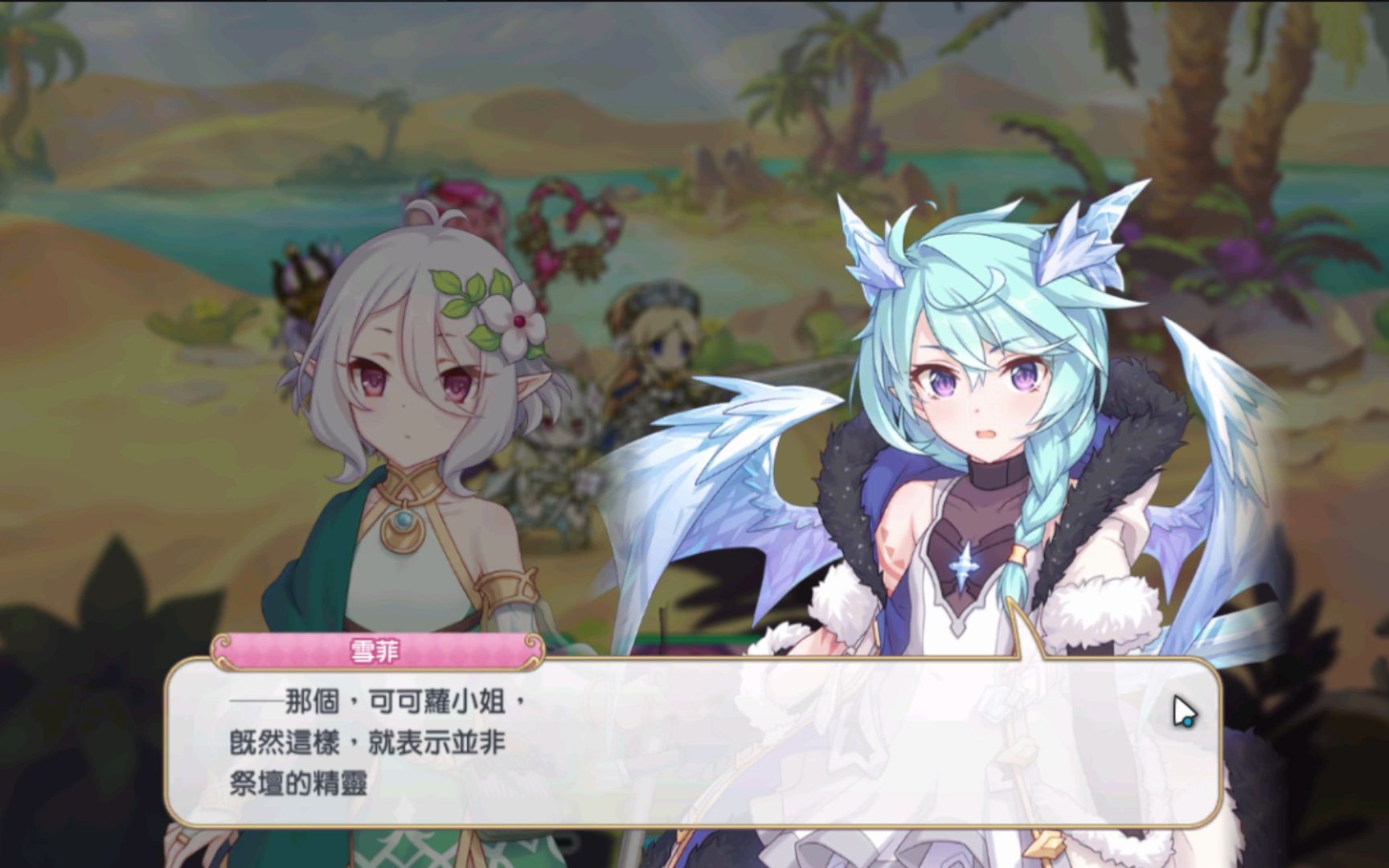 【公主连结】台服主线剧情 52-14_哔哩哔哩_bilibili