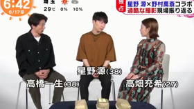 1901 绕了一圈不懂的话星野源cut 哔哩哔哩 つロ干杯 Bilibili