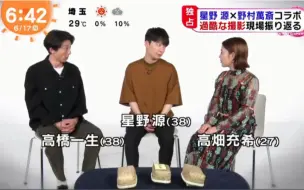 Download Video: 【搬家的大名】20190617 闹钟电视独家采访