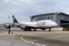 偶遇顺丰747试车。