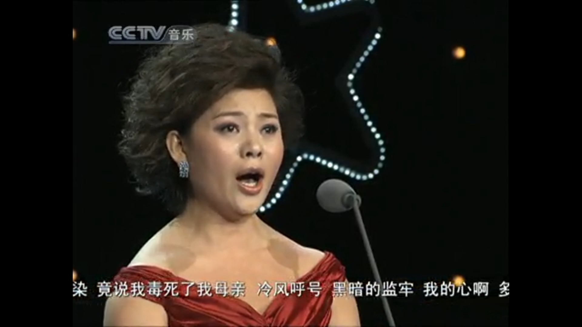 【88.46分】2010年CCTV全国青年歌手电视大奖赛美声唱法复赛 宋丽萍《前天夜里 我的孩子》哔哩哔哩bilibili