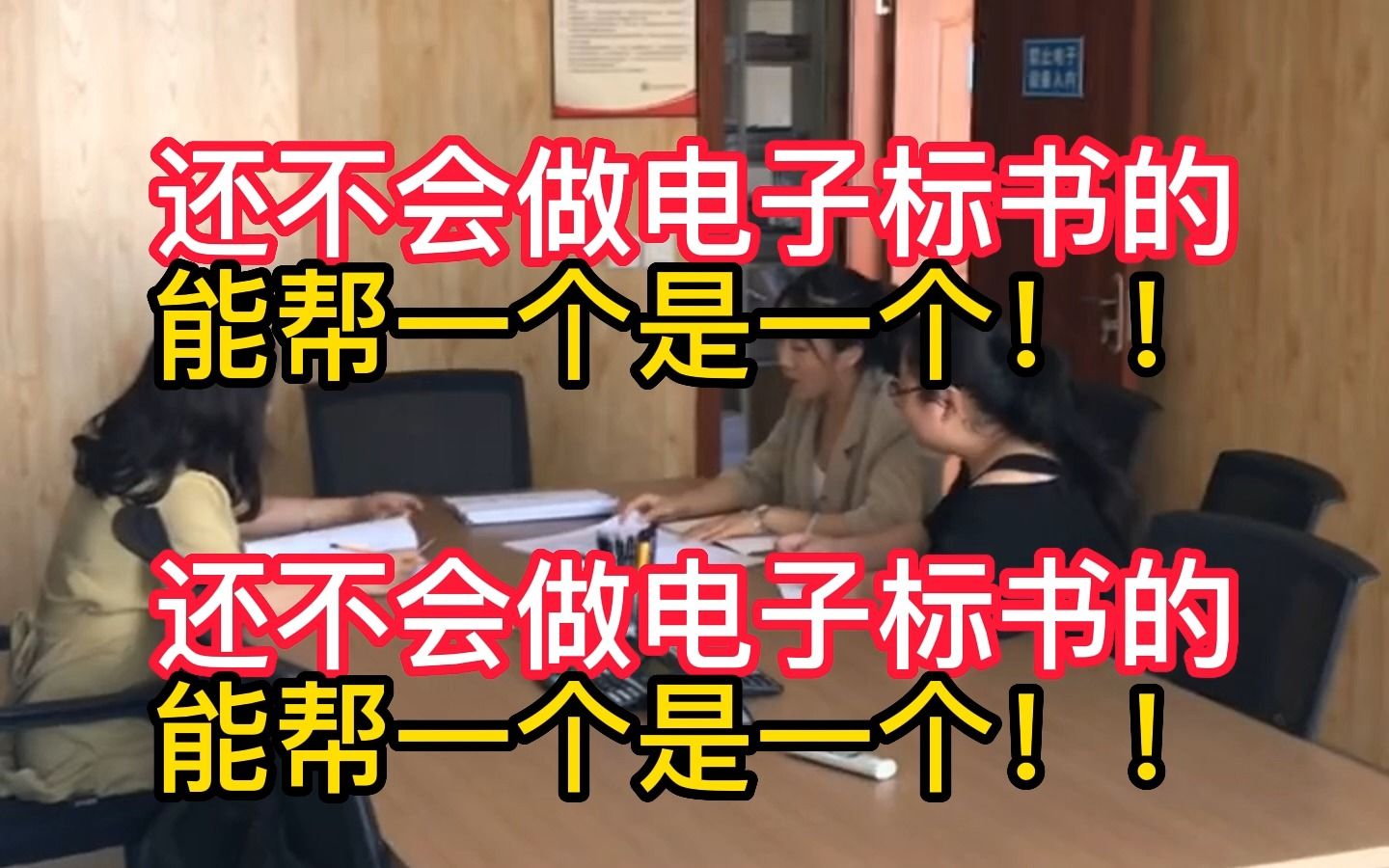 电子投标文件如何制作?最详细的流程步骤在这里!哔哩哔哩bilibili