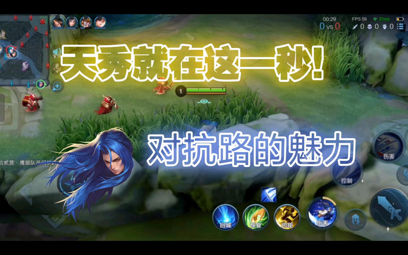 感情是对抗路的大忌心中无女人拔刀自然神