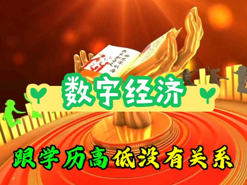 赚钱微信手机是真的吗_手机微信赚钱是什么套路_手机微信赚钱是真的吗