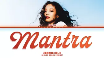 Download Video: Jennie Mantra 音源歌词