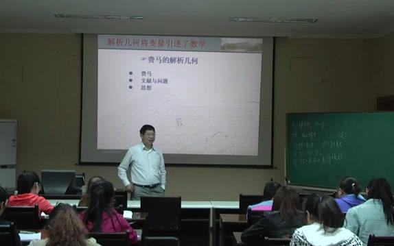 [图]川师大 数学史