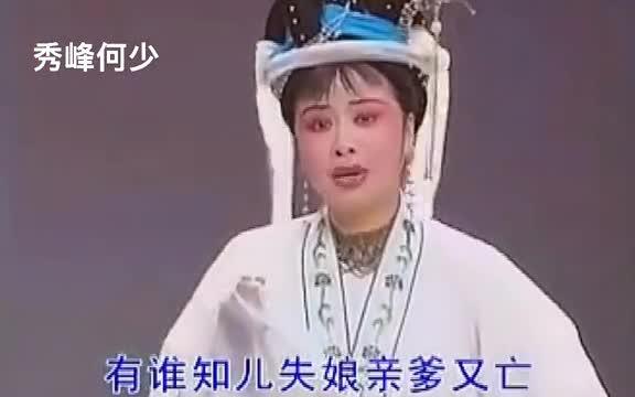 [图]清风渡哭灵