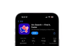 Download Video: 高颜值搜索工具“Arc Search ”新增iOS、Mac 、 Windows 之间标签同步