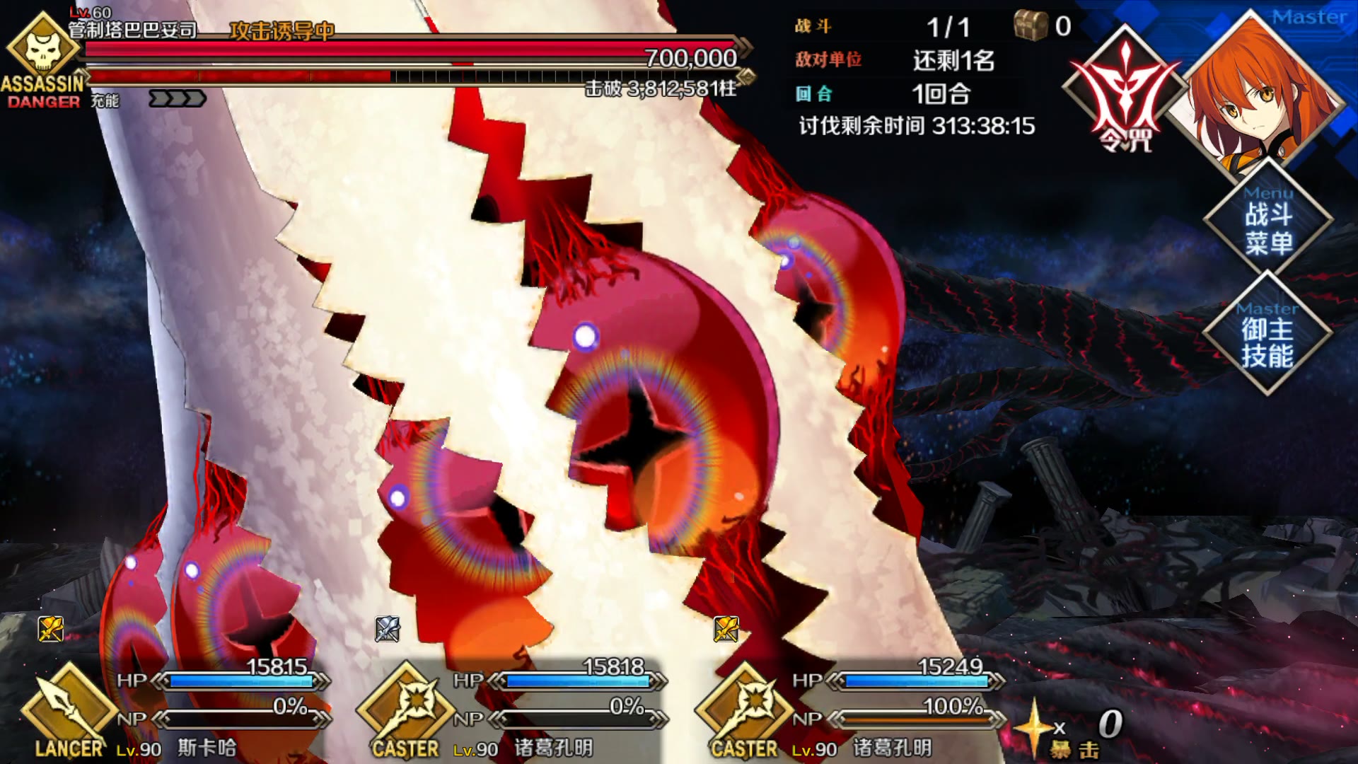 巴巴托斯先生纪念视频