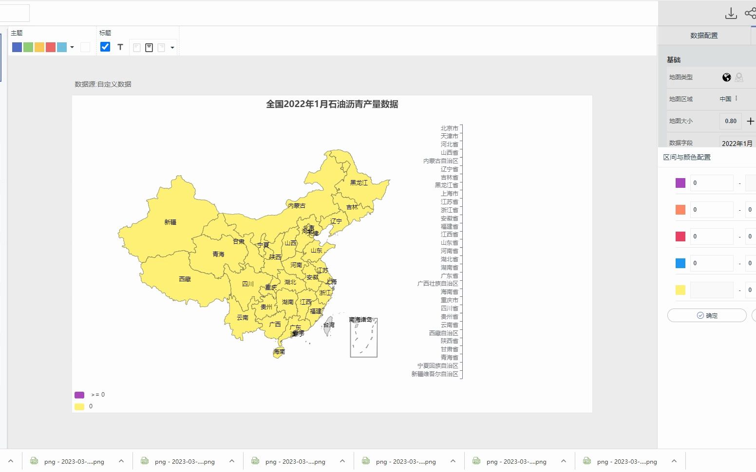 全国2022年1月石油沥青产量数据哔哩哔哩bilibili