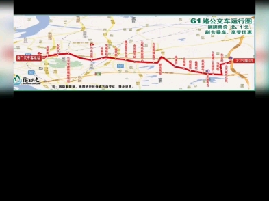 安阳61路公交车路线图图片