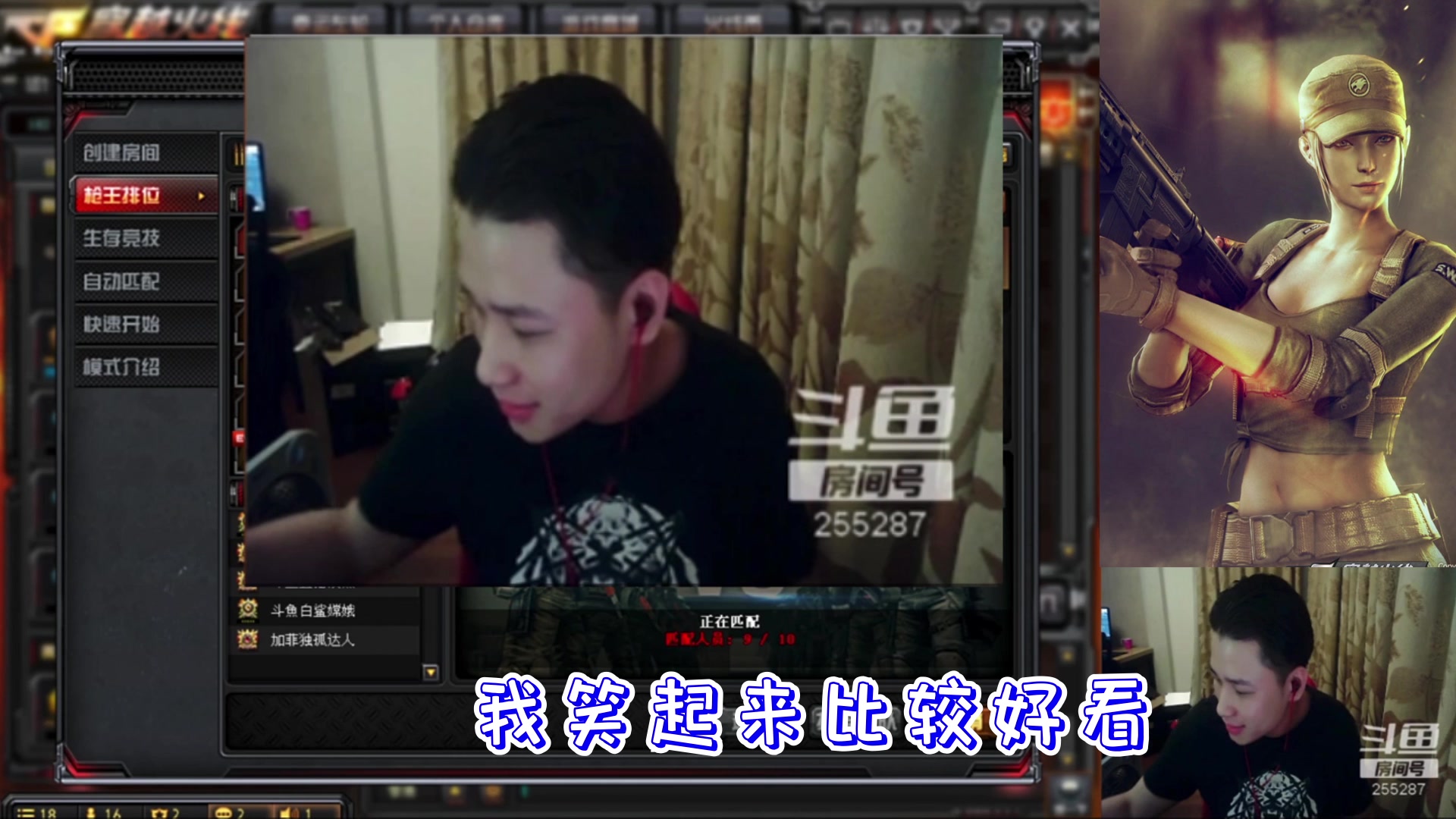 【大嘴巴 | 骚话王】白鲨问石头七夕女朋友去哪了,石头:台风来了,女