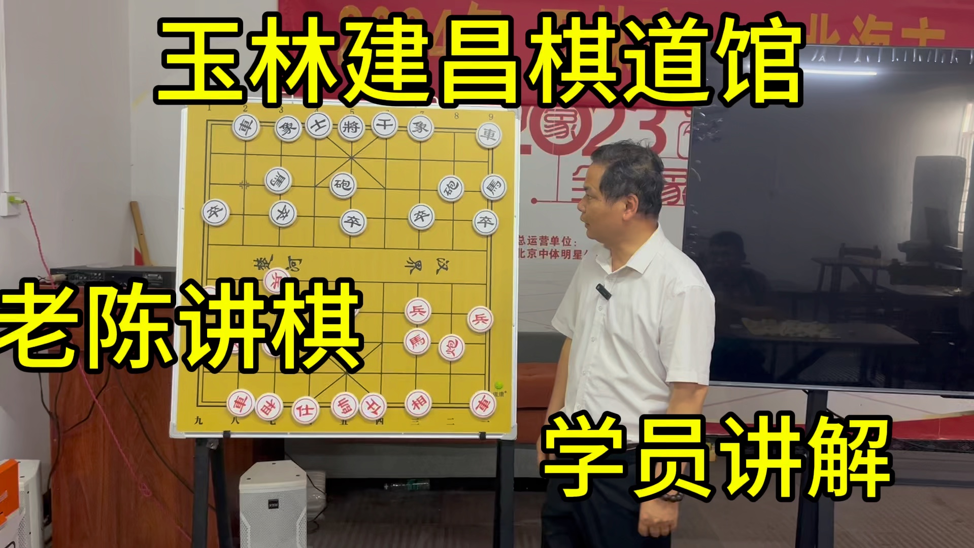 象棋实战技巧,短视频教学一看就会