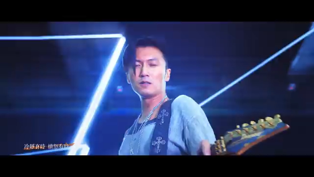 谢霆锋 nicholas tse《对峙 (电影《怒火》主题曲)》(confrontation)