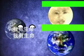 下载视频: 地球也太牛波一了