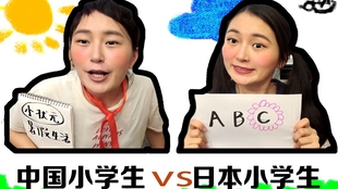 广播体操 每天5遍 从0到1 教老妈做小学生广播体操 哔哩哔哩 つロ干杯 Bilibili