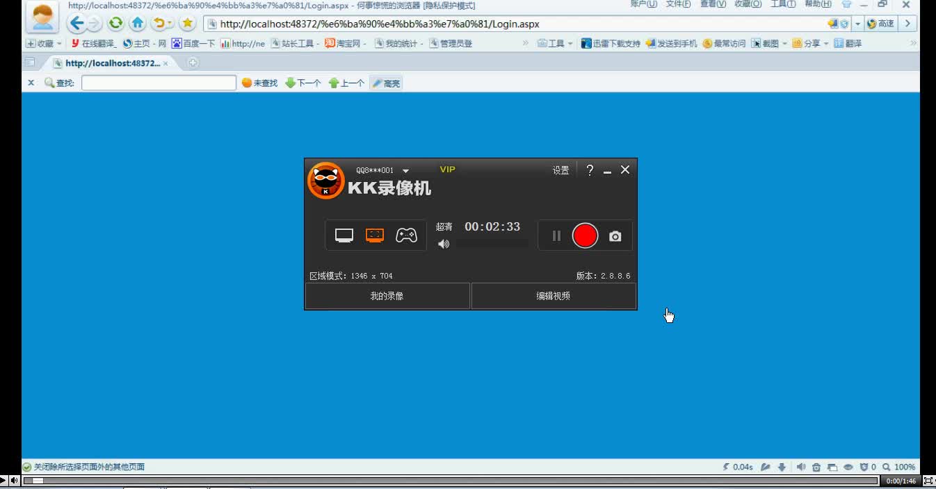 asp.net0892森林公安管理信息系统#毕业设计哔哩哔哩bilibili