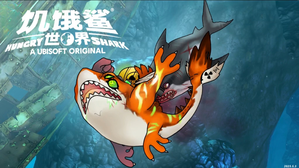 饥饿鲨:世界 绘画过程两则