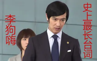 雅人 搜索结果 哔哩哔哩 Bilibili