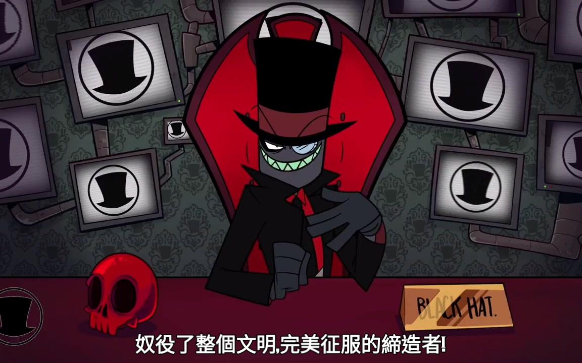 [图][Villainous]反派指导视频:邪惡征服指南