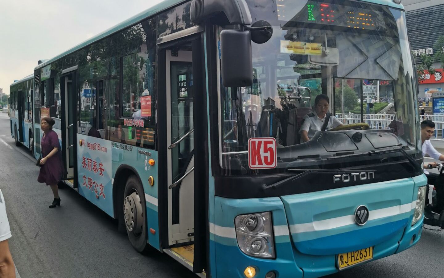 泰安公交5路全程前方展望pov【联合创作】【生物小景】and【离剑猫】