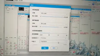 Télécharger la video: 为什么我的直播姬一开麦就是这样子？声音特别刺耳...