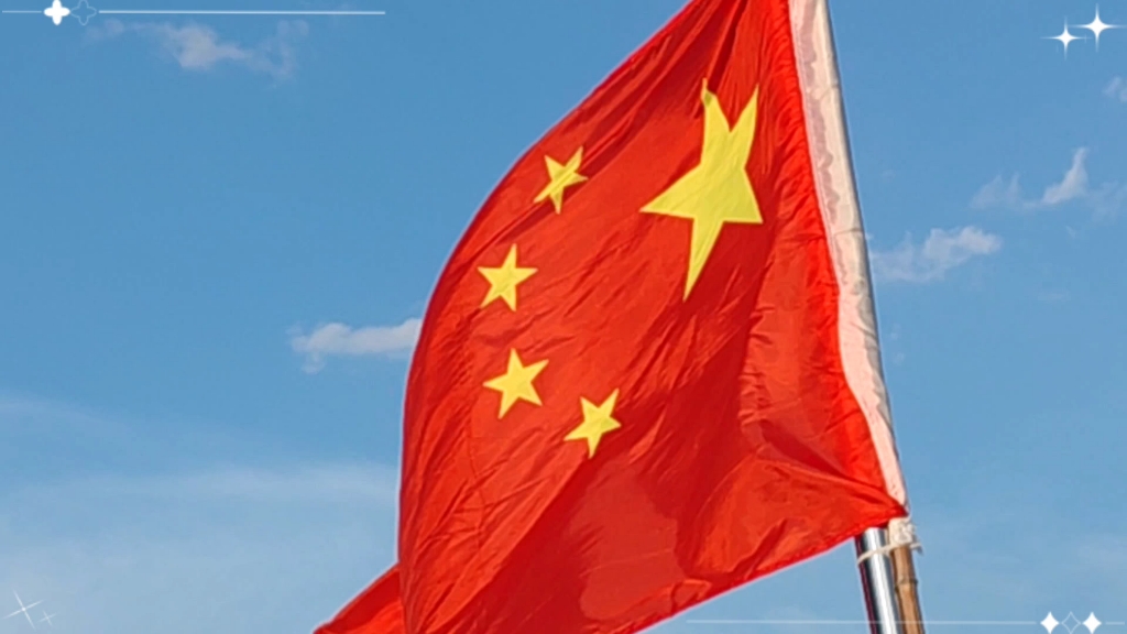 你们生在春风里,长在红旗下.生逢盛世,肩负重任