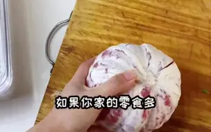 Download Video: 在乱的冰箱也不怕，3步看完省8800元！收纳师专业的收纳步骤，一定记得收藏关注哦