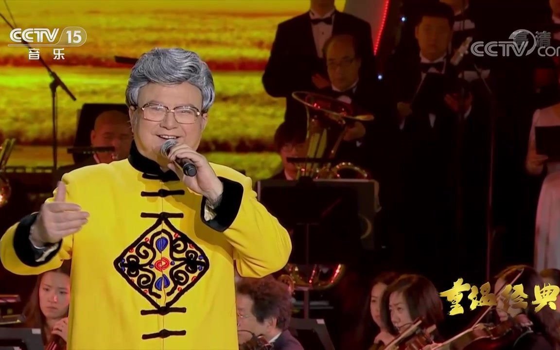 [图]《赞歌》演唱：胡松华 光荣绽放-2015年十大“80后”歌唱家音乐会