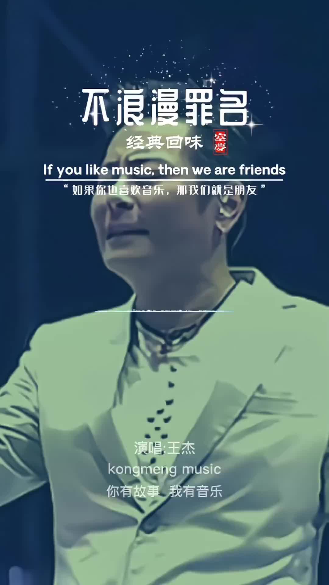 十分钟写完的歌曲不浪漫罪名却传唱了几代人你们最喜欢的粤语歌是