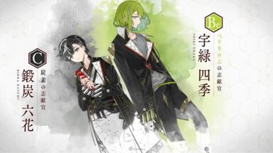 ツキウタ。 特典 ラジオ!即興舞台編 迷作 シュンデレラ Amazon.co.jp: ツキウタ。 ラジオ!即興舞台編 迷作 赤ずきん