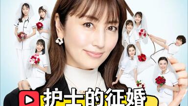 日剧】《家族八景》全10集剧情/悬疑木南晴夏_哔哩哔哩_bilibili