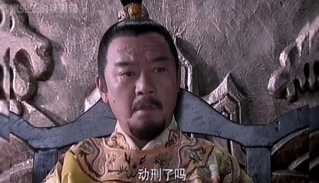 洪武大案35秦升经得住考验兖州案告破