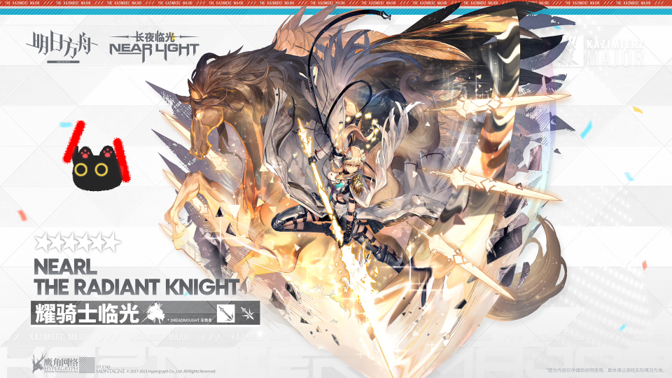 5555555_明日方舟