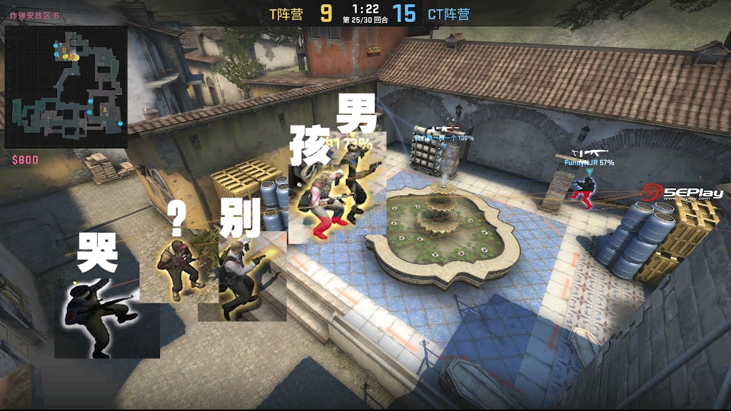 【csgo】男孩别哭_哔哩哔哩_bilibili