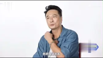 Tải video: 吴镇宇回忆张国荣:不是每一个巨星都能这样的